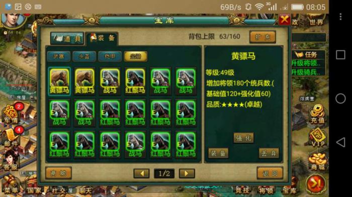 帝王三国怎么练将升级快2