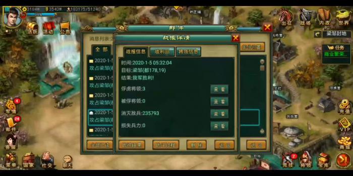 帝王三国怎么练将升级快3