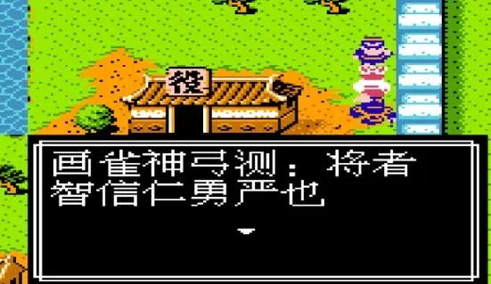 吞食天地2大蛇无双魔石在哪1