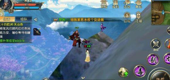 卧虎藏龙2怎么消除作恶1