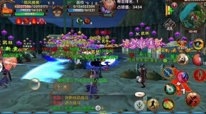 卧虎藏龙2怎么消除作恶2