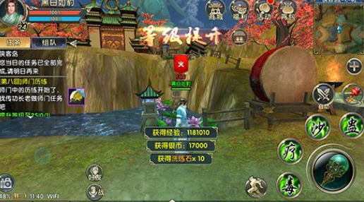 卧虎藏龙2怎么消除作恶3