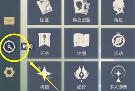 原神迷城战线啸卷试炼怎么打1