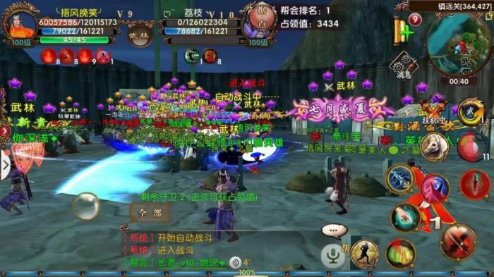 卧虎藏龙技能书在哪2