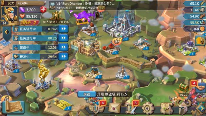 王国纪元攻城兵力如何分配2