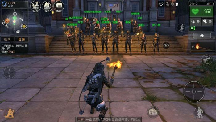 明日之后如何提升战斗等级1