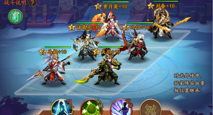 少年三国志零25级后怎么升级1