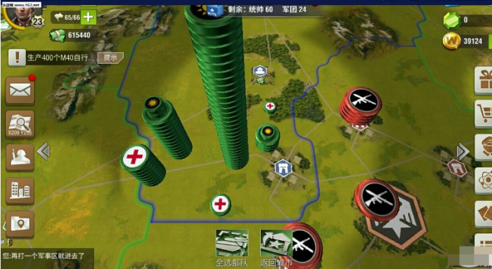 二战风云2怎么造新号2