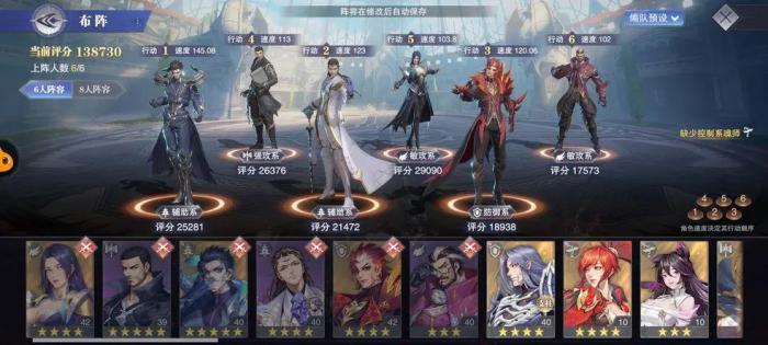 斗罗大陆大师武魂怎么进化的2