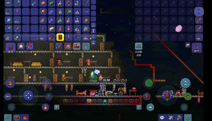 泰拉瑞亚骷髅暗影宝箱有什么2