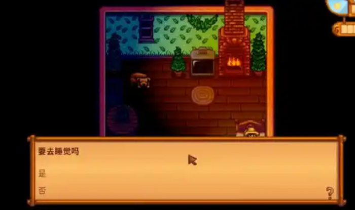 星露谷物语很疲惫怎么办1