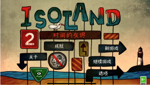 迷失岛隐藏任务怎么做1