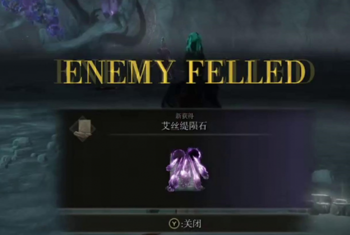 艾尔登法环仪典镇怎么过3