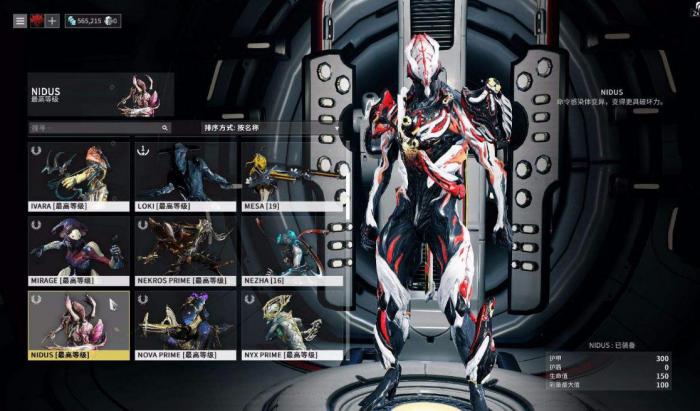 星际战甲幽冥鬼影在哪刷新1