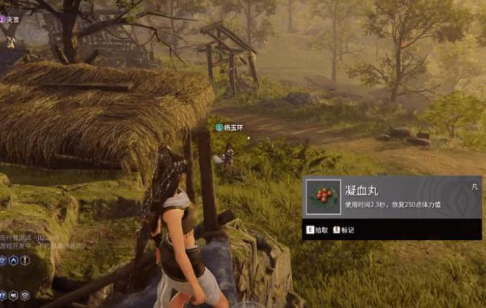 永劫无间怎么出红甲1