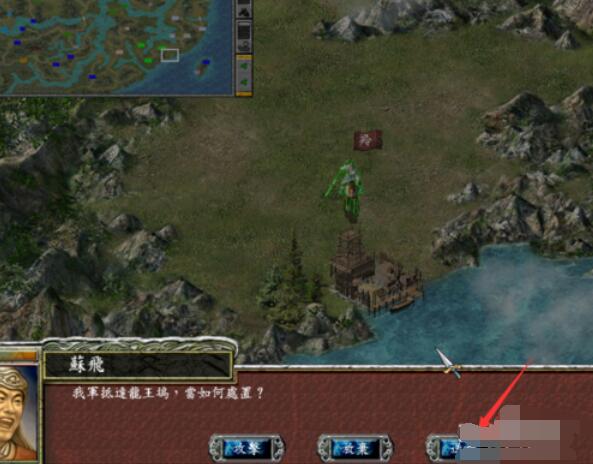 三国群英传7行军攻略怎么拿兵快3