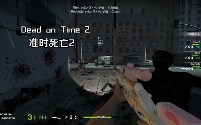 求生之路2怎么刷东西3