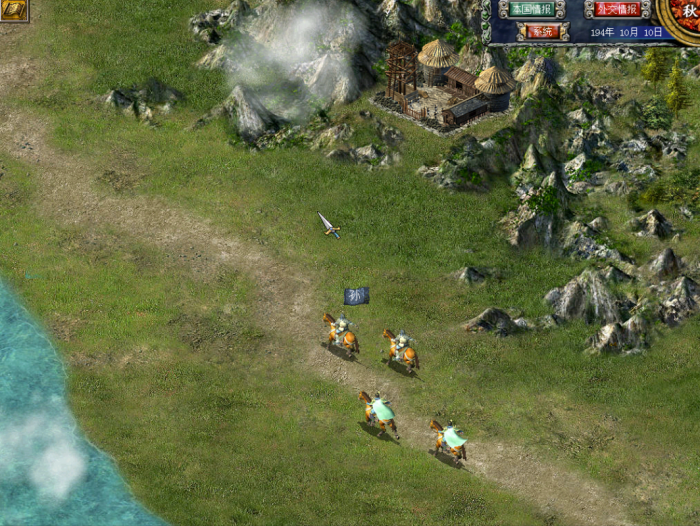 三国群英传7兵种如何选3