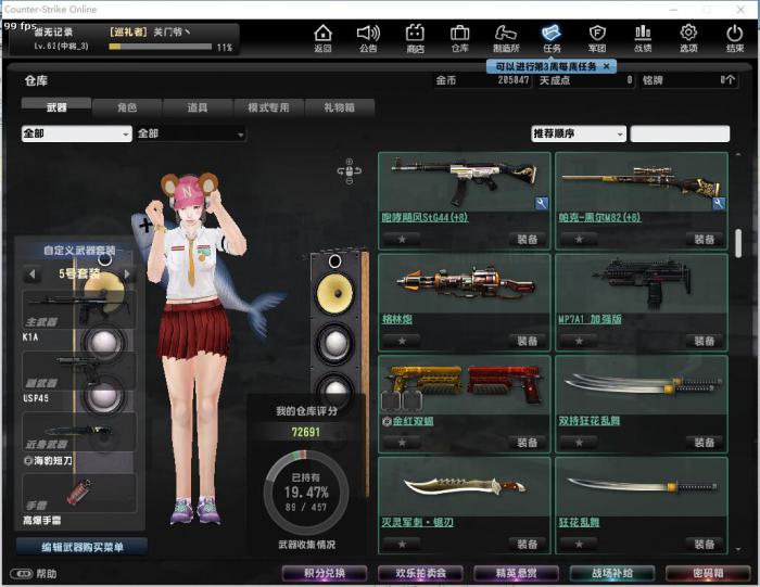 反恐精英弹跳怎么操作1