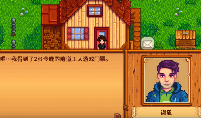 星露谷物语钻石怎么获得1