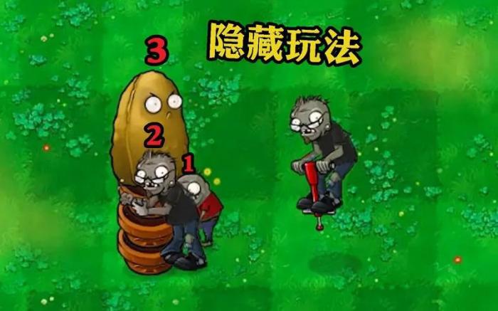 植物大战僵尸跳跳僵尸那关怎么过3