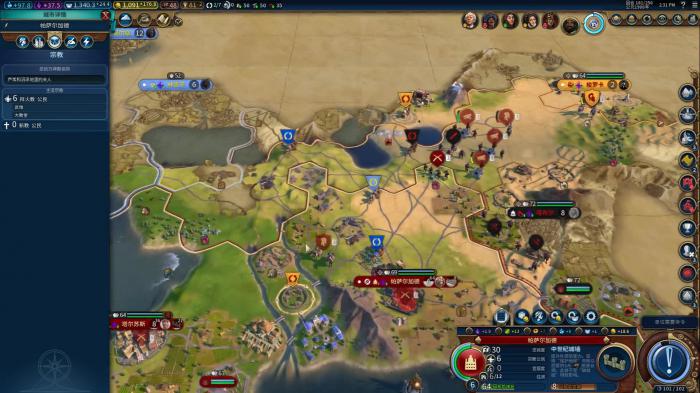 文明6俄罗斯4个信条选什么3