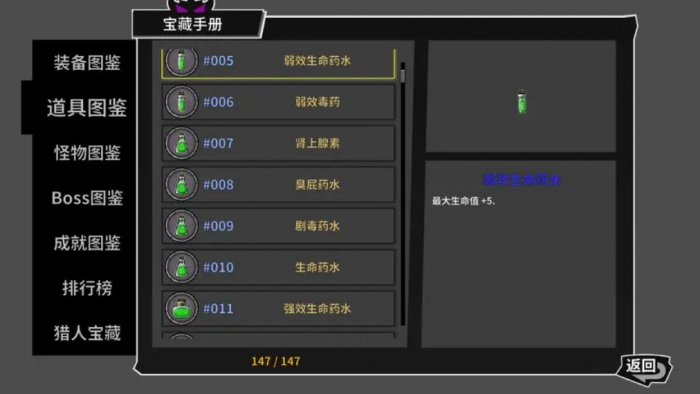 失落的方舟魔方在哪获得2