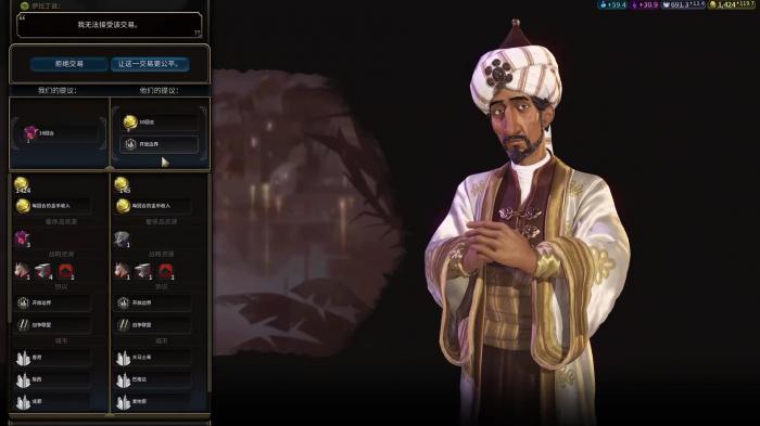 文明6如何文化征服一个文明3