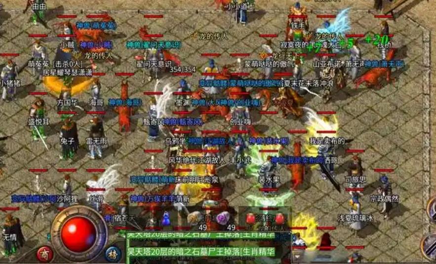 新开沉默版本传奇网站_新开沉默传奇发布网