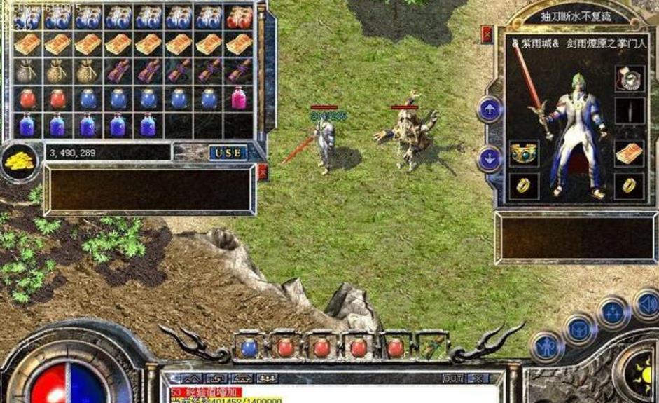 GOM引擎利用脚本命令使装备发光的制作方法