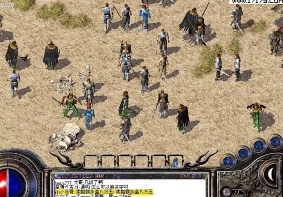 传奇服务端里衣服素材添加制作教程_传奇服务器怎么做