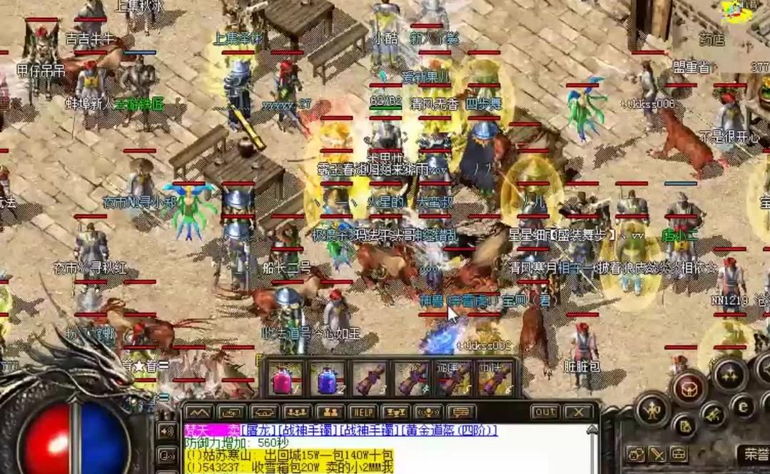 传奇脚本中#CALL调用新格式说明_传奇脚本命令详解