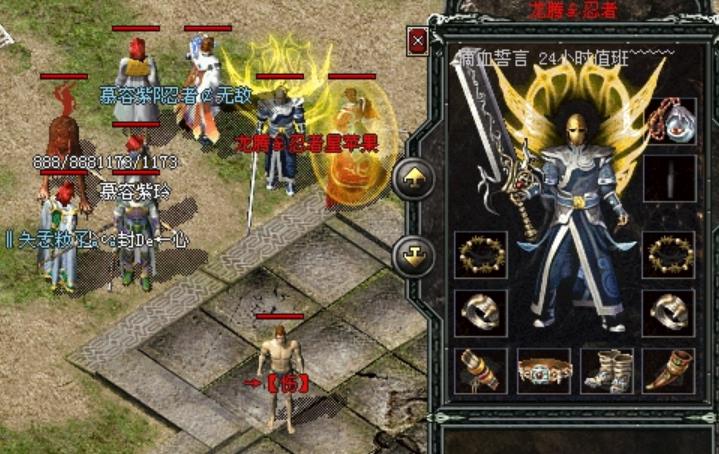 传奇六大重装地图走法_传奇六大重装各怪爆什么