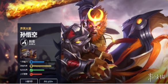 王者荣耀孙悟空打法教学攻略大全1