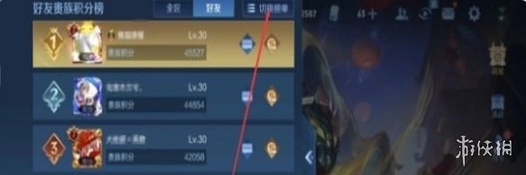 王者荣耀英雄战力有标名次介绍3