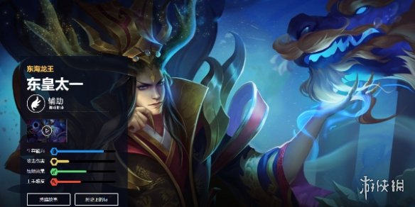 王者荣耀东皇太一打法教学攻略大全9