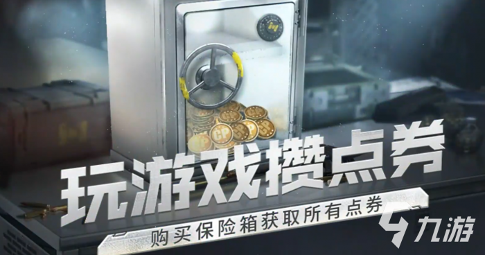 使命召唤手游国庆节活动有哪些2