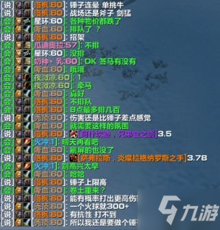 魔兽世界怀旧服橙锤和AL哪个好？