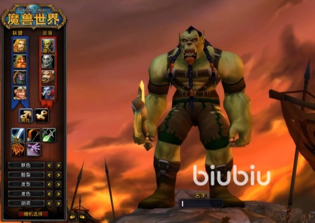 魔兽世界怀旧服卡利夫斯科比斯汀在哪 科比斯汀位置分享