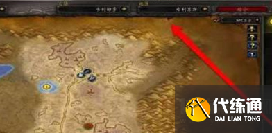 卓越巫师之油配方材料_卓越巫师之油配方怀旧服什么时候出