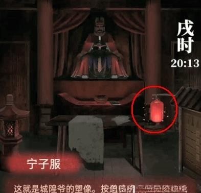 《纸嫁衣》游戏全系列通关攻略大全52