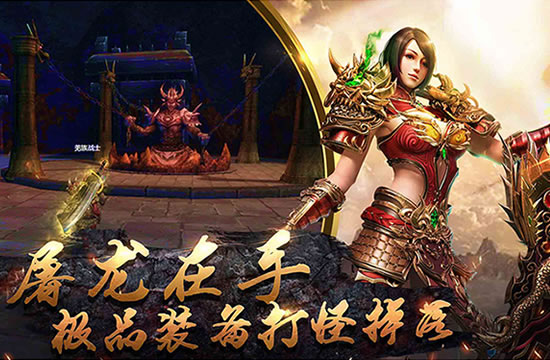 传奇中超变版本成长攻略_传奇英雄经验等级表