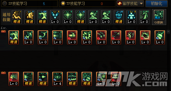 DNF女弹药100级加点推荐 芙蕾雅符文护石经验分享