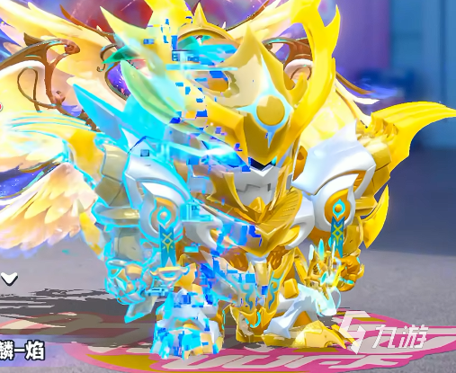 蛋仔派对天火麒麟是什么2