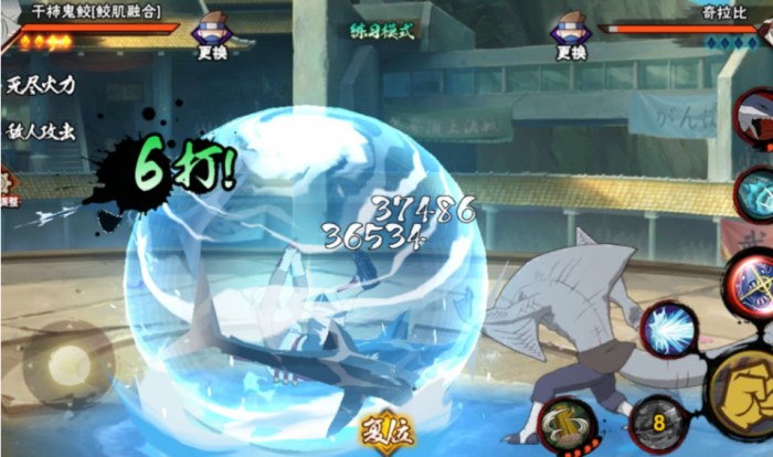 火影忍者手游如何获得鲛肌融合