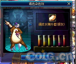 DNF染色剂颜色汇总一览 36种染色效果展示