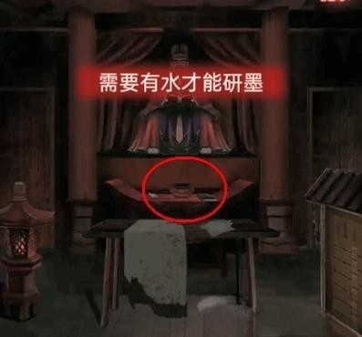 《纸嫁衣》游戏全系列通关攻略大全57