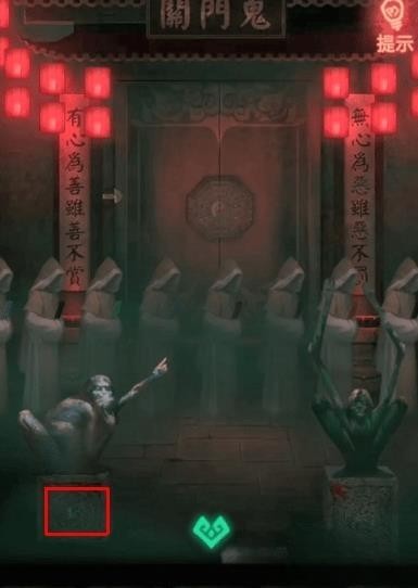 《纸嫁衣》游戏全系列通关攻略大全75