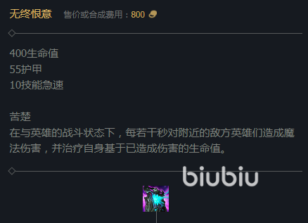 英雄联盟坦克装备s14有哪些 新版本坦克装备出装推荐