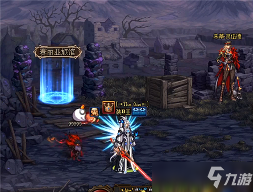 DNF剑魂最帅装扮出炉 深渊骑士都靠边站 拍卖行6E金币起步